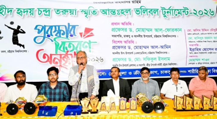 চাকসুর আন্তঃহল ভলিবলে চ্যাম্পিয়ন শাহাজালাল ও প্রীতিলতা হল